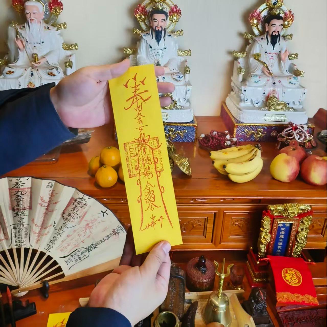 Peach Blossom Talisman | Attract Romance | Enhance Relationships | Improve Social Interactions | Strongest Taoist Magical Tool | Taoist Priest Sealed | Taoist Priest Consecrated | Handcrafted Imprint | Full of Spiritual Power, Ornaments summerwins,summerw