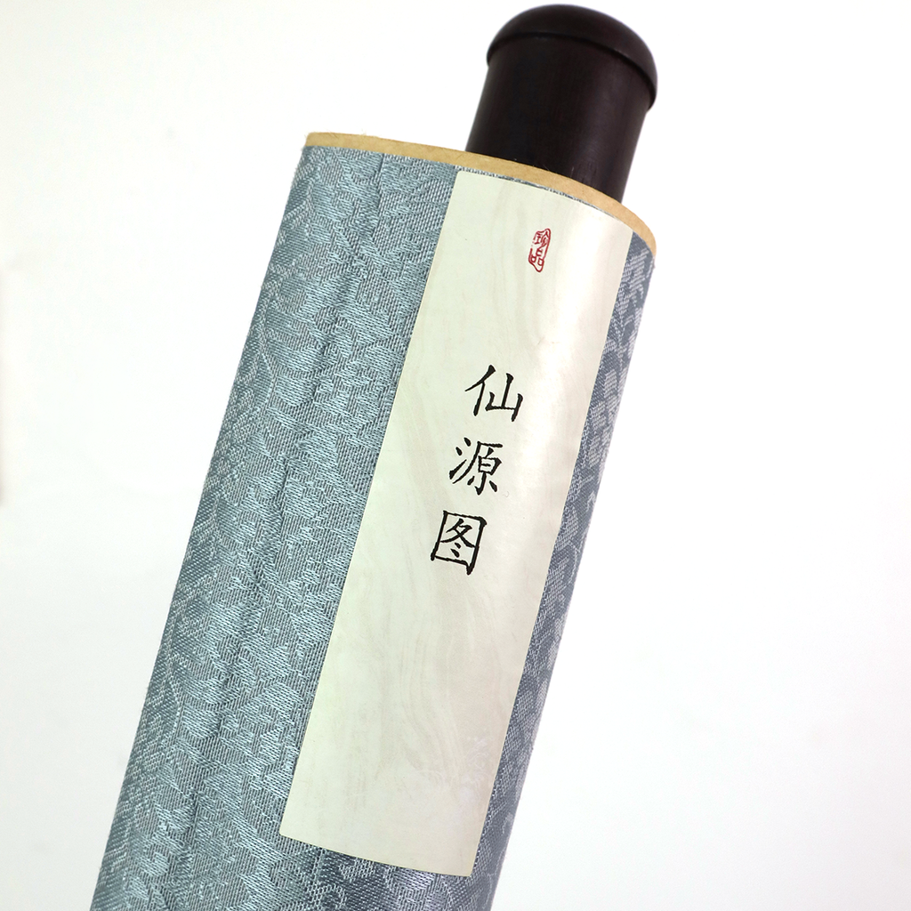 Qiu Ying "Jade Cave Immortal Source" Scroll Painting  Taoist Blessed Land Feng Shui Decor