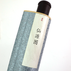 Qiu Ying "Jade Cave Immortal Source" Scroll Painting  Taoist Blessed Land Feng Shui Decor